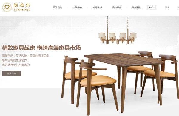 上海尚茂尔家具网站制作项目
